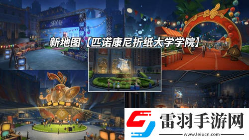 崩鐵星穹鐵道2.6前瞻總結(jié)
