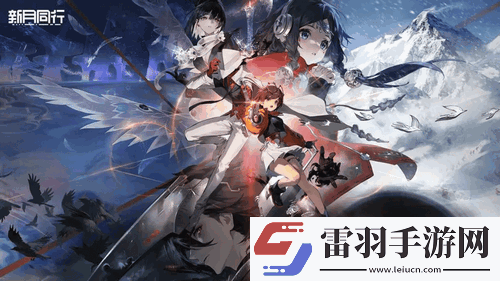 新月同行公測(cè)全角色節(jié)奏榜