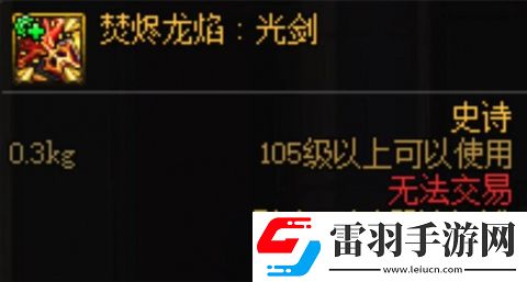 dnf霧神武器怎么獲得