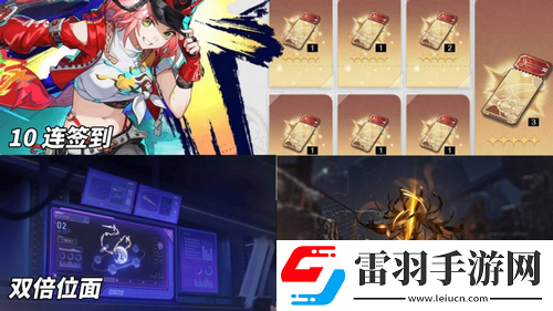 崩鐵星穹鐵道2.6前瞻總結(jié)