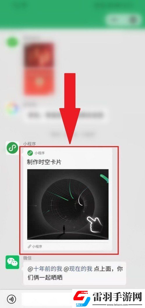 微信十年勛章怎么獲得