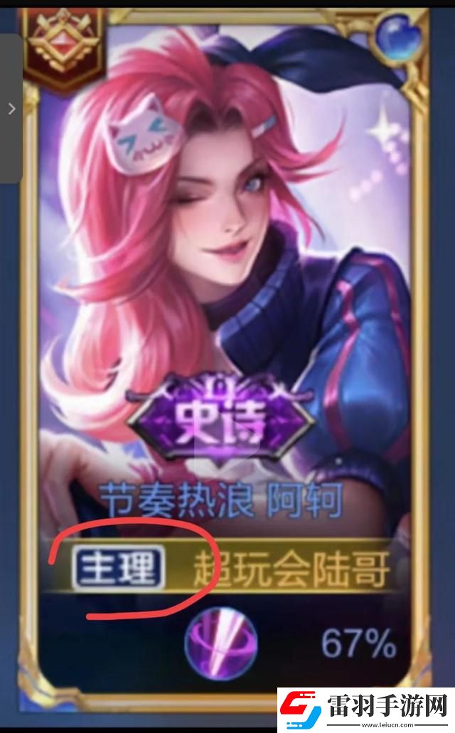 王者榮耀巔峰排名標(biāo)志什么意思