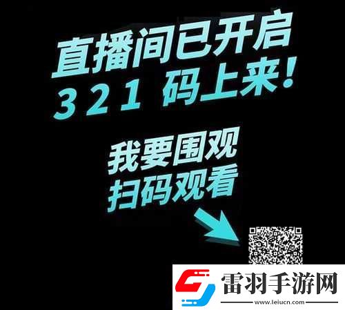 打開