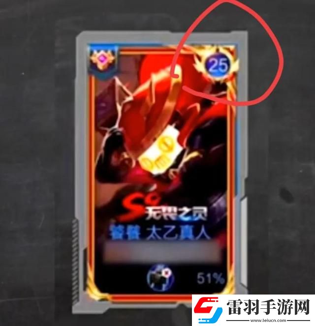 王者榮耀巔峰排名標(biāo)志什么意思