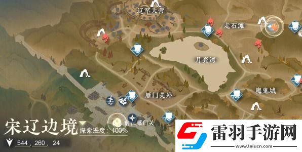 逆水寒手游西風(fēng)客奇遇完成攻略