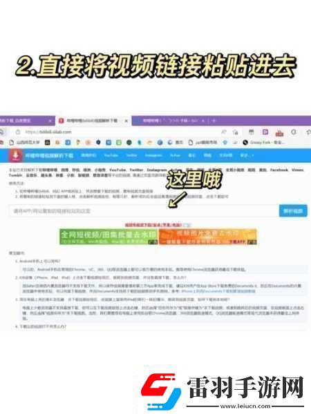 100款夜間禁用B站視頻軟件