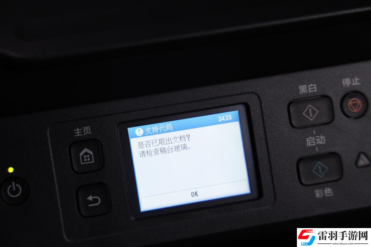 佳能自動(dòng)雙面G系列G3890加墨式高容量多功能一體機(jī)評(píng)測(cè)