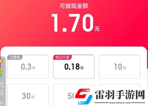 暑期紅包參與方法