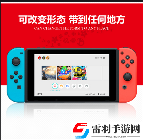 switch實體卡怎么下dlc