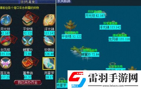 夢(mèng)幻西游五更寒看戲介紹