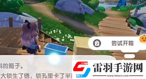 心動(dòng)小鎮(zhèn)夜半驚魂任務(wù)怎么做
