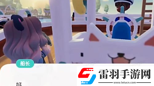 心動(dòng)小鎮(zhèn)夜半驚魂任務(wù)怎么做