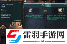 劍靈刺客傳說