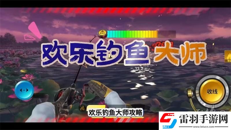 歡樂釣魚大師最新11月兌換碼免費(fèi)有效兌換碼一覽