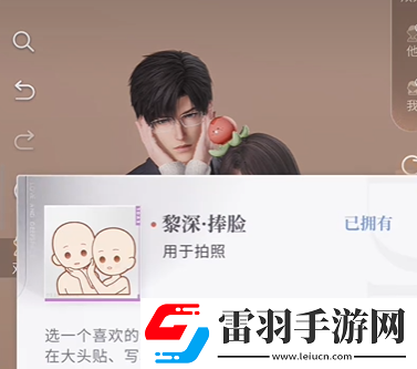戀與深空怦然萌動第3天高分怎么搭配