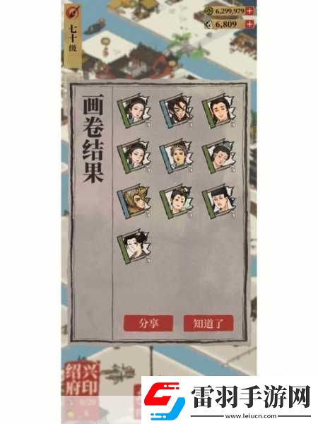 江南百景圖金畫軸獲取途徑詳解