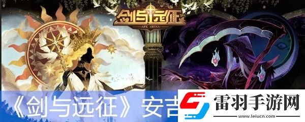 劍與遠(yuǎn)征安吉洛英雄詳情簡(jiǎn)介