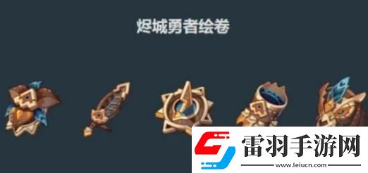 原神歐洛倫圣遺物詞條搭配