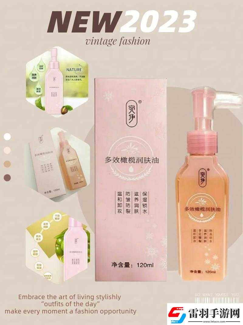 日本適合十八歲以上的護(hù)膚品紅桃