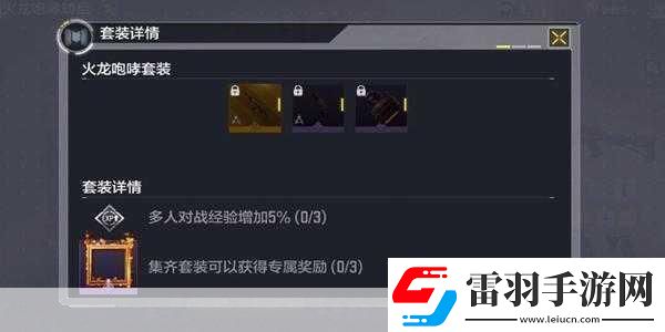 使命召喚手游火龍咆哮抽取價(jià)格一覽