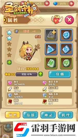 魔法公會(huì)掌門(mén)人圣劍守護(hù)火焰風(fēng)暴