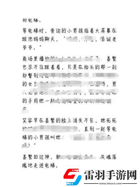禾然C1V1骨科效果如何