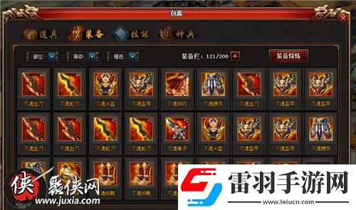 萬(wàn)圣節(jié)群魔亂舞熱血三國(guó)3邀你來(lái)探險(xiǎn)