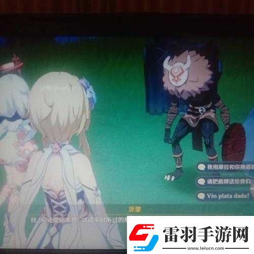 心海與丘丘人繁衍后代的奇妙故事