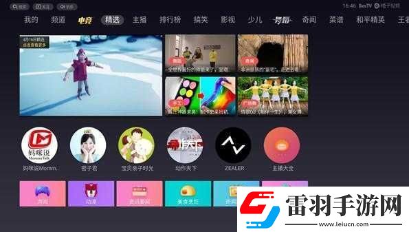 靠比較軟件免費(fèi)版大全下載免費(fèi)版全搜羅