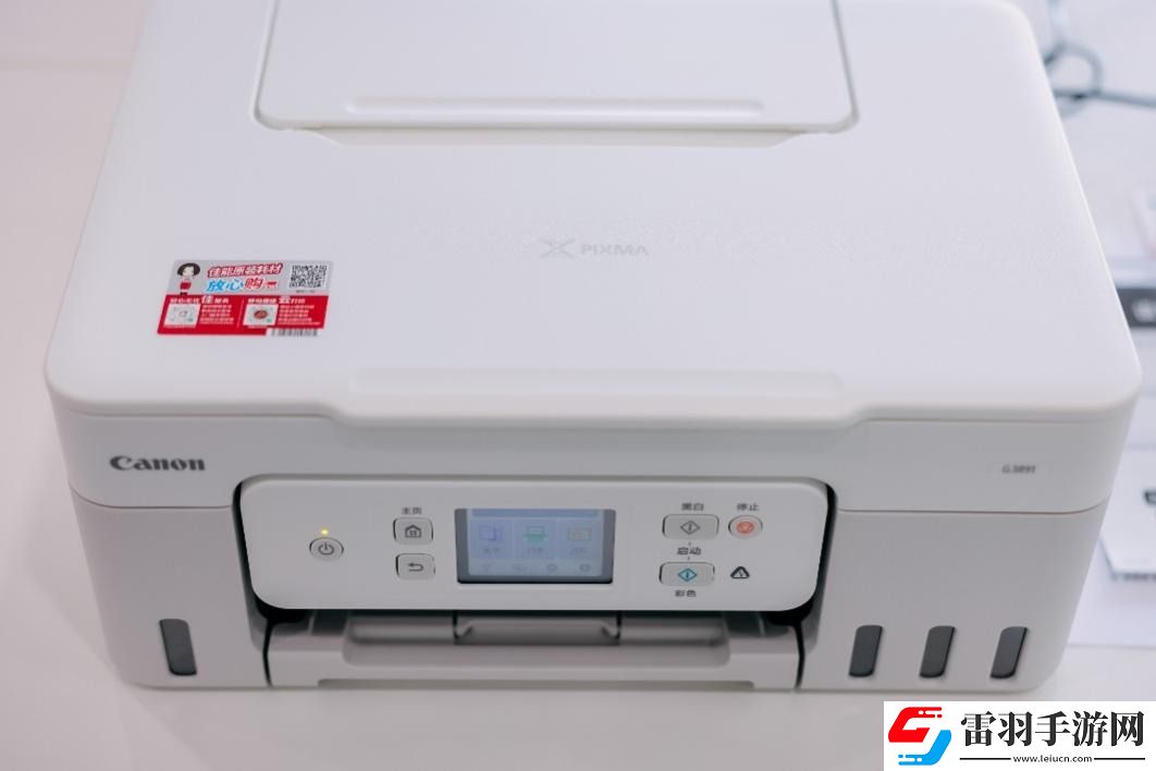 佳能自動(dòng)雙面G系列G3890加墨式高容量多功能一體機(jī)評(píng)測(cè)