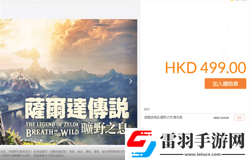 switch實體卡怎么下dlc