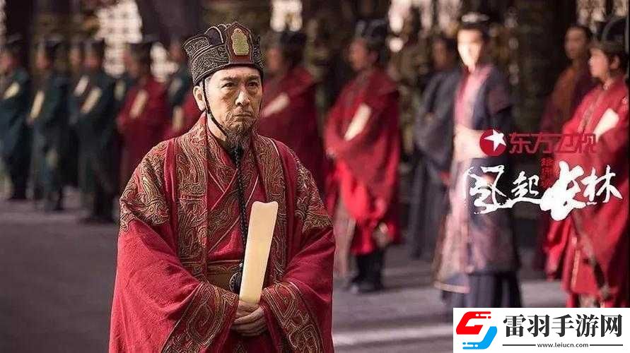 首輔大人