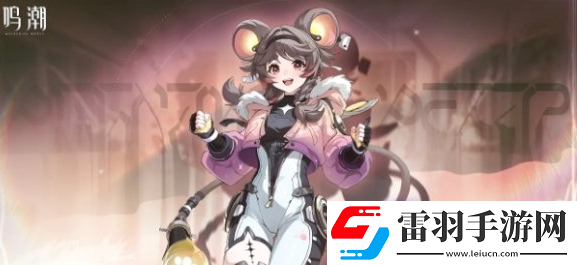鳴潮1.4版本玩法活動大全