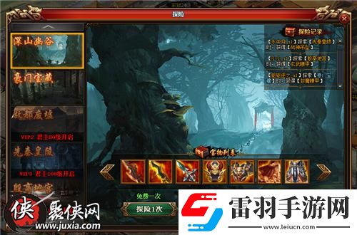 萬(wàn)圣節(jié)群魔亂舞熱血三國(guó)3邀你來(lái)探險(xiǎn)