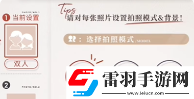 戀與深空怦然萌動(dòng)第5天怎么三星