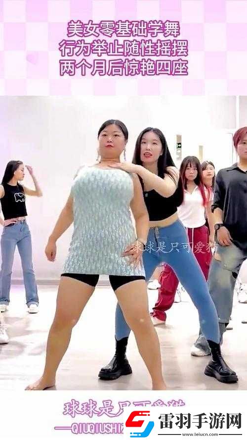 兩個(gè)球球一直晃