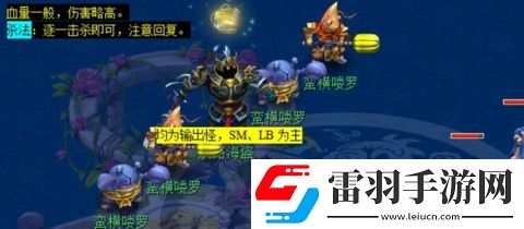 夢(mèng)幻西游五更寒看戲介紹