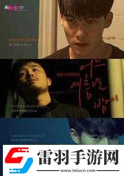 成全電影大全在線觀看國(guó)語(yǔ)高清