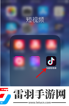 抖音紅包大會偷吃年夜飯玩法介紹