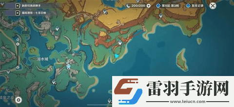 原神希諾寧源核怎么獲取