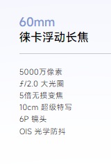 RedmiK80Pro影像大升級
