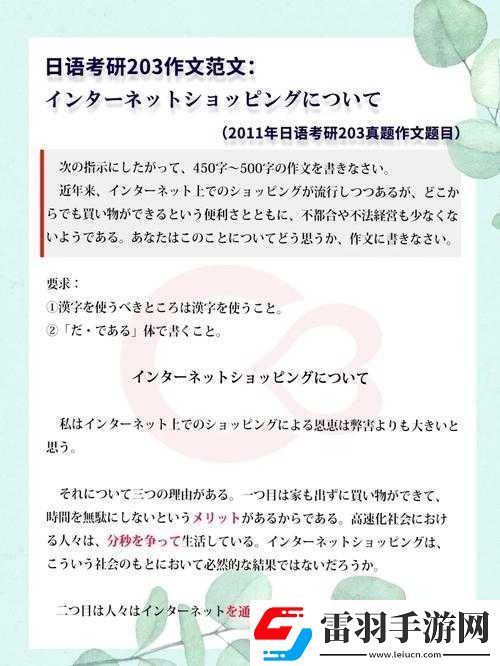 日本語で話してみたいの