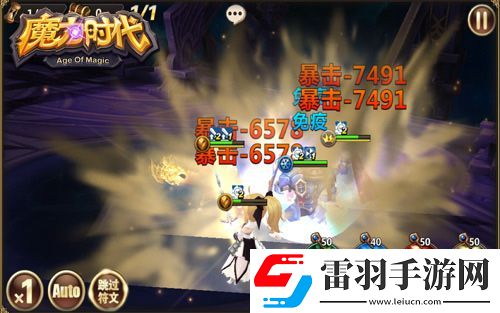 魔力時代手游公會戰(zhàn)一觸即發(fā)決戰(zhàn)城堡
