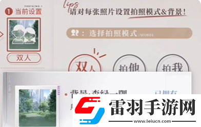 戀與深空怦然萌動(dòng)第5天怎么三星