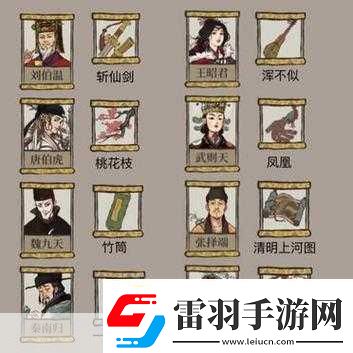江南百景圖珍寶搭配全攻略打造最強(qiáng)角色組合