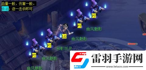 夢(mèng)幻西游五更寒看戲介紹