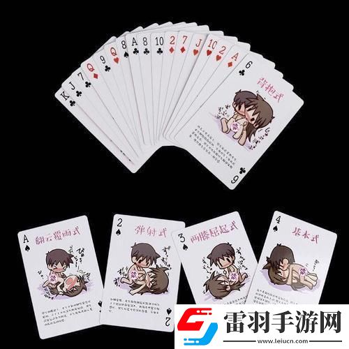 男丁格與女魔頭