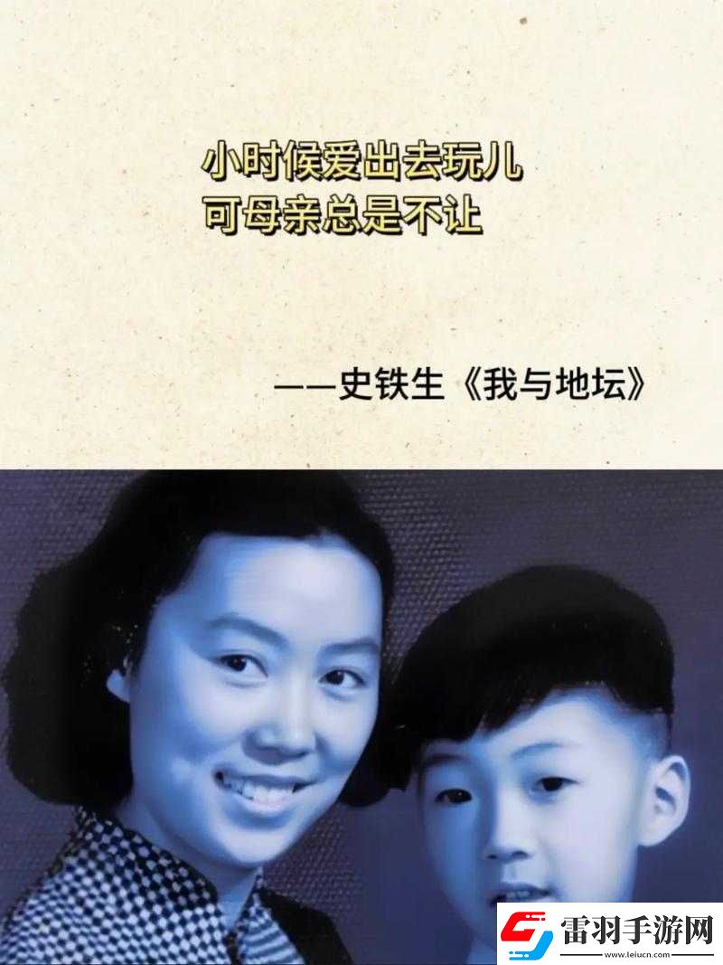 兒子