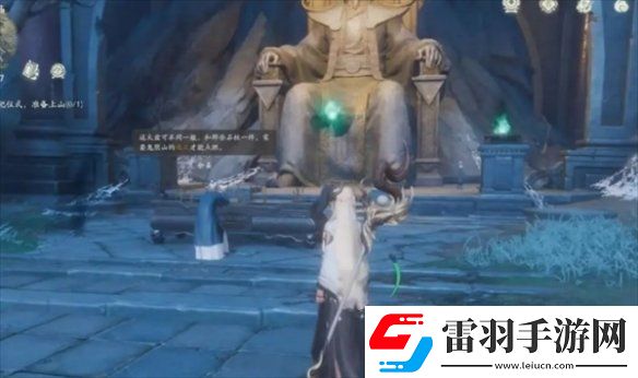仙劍世界鬼陰山怎么上