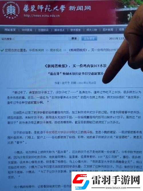 微博頭條啊哈哭腔